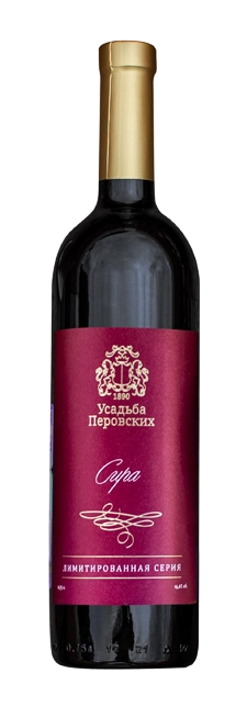 Вино  Усадьба Перовских  Сира  Лимитированная серия 2020  750 мл