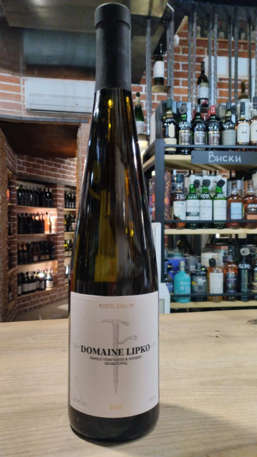 Вино Domaine Lipko Riesling M  2023  750 мл 12,5%