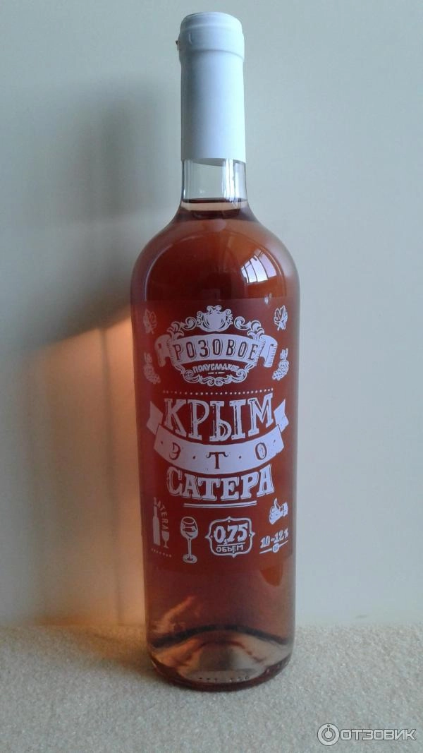 Вино Сатера Розовое полусладкое 750 мл