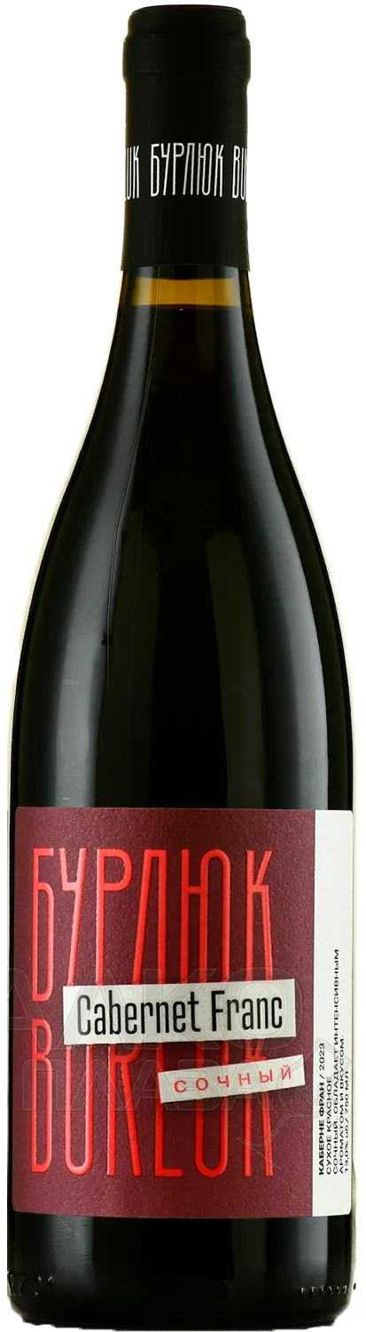 Вино  Валерия Захарьина  Каберне Фран  Бурлюк красное сухое   750 мл 12,5  %