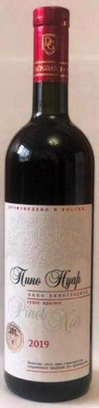 Вино Агролайн Пино Нуар 2019 750 мл
