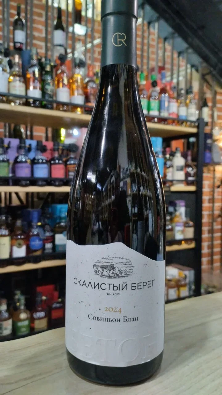 Вино Скалистый Берег Совиньон блан Бетон  2024  750 мл