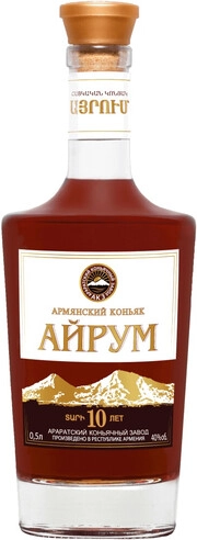 Коньяк Ayrum 10 Years Old  500  мл