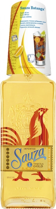 Текила Sauza Gold with glass   700 мл