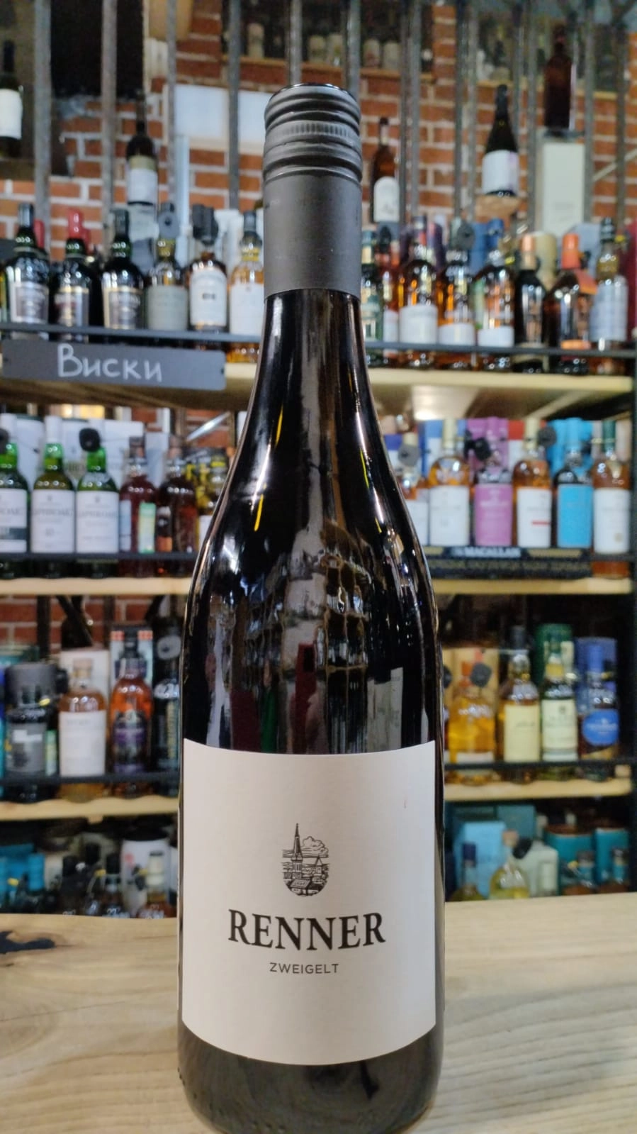 Вино   Rennersistas Zweigelt   Реннерсистас  Цвайгельт 2021 750 мл