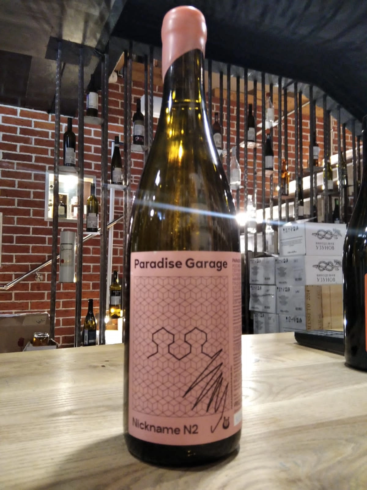 Вино   Paradise Garage Nickname №2   Парадайз Гараж Никнейм    №2  2021  750 мл