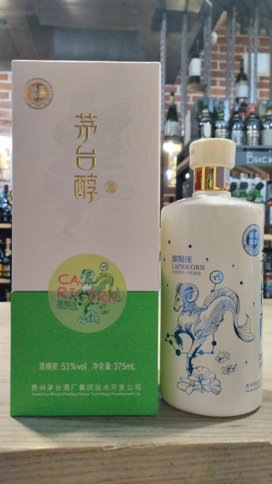 Водка Moutai Chun Astrology Edition Capricorn gift box 53% 375 мл