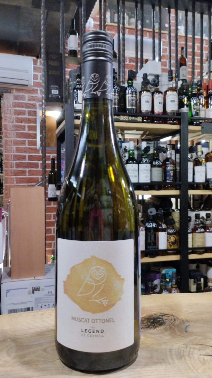 Вино  Легенда  Крыма   Мускат Оттонель  2023 750 мл  12,5  %