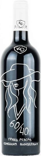 Вино Константина Дзитоева 60/40  Гранд Резерв  2015 750 мл 13,5 %
