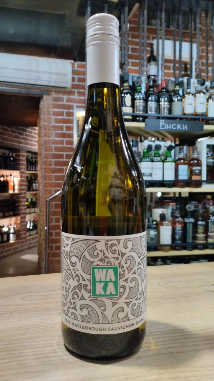 Вино Waka Marlborough Sauvignon Blanc 2023 750 мл