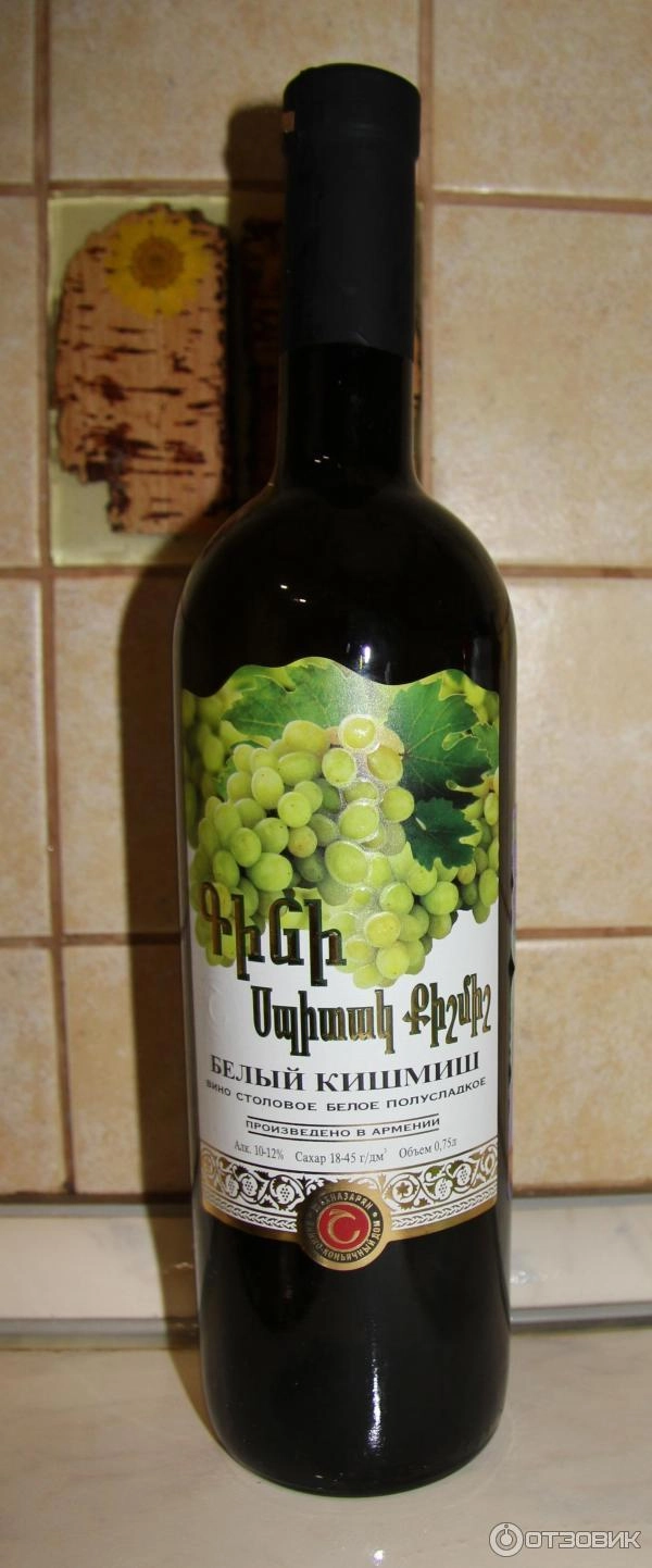 Вино Шампайн Гининери Горцаран, Вино "Белый Кишмиш" столовое белое п/сладкое 10-12%