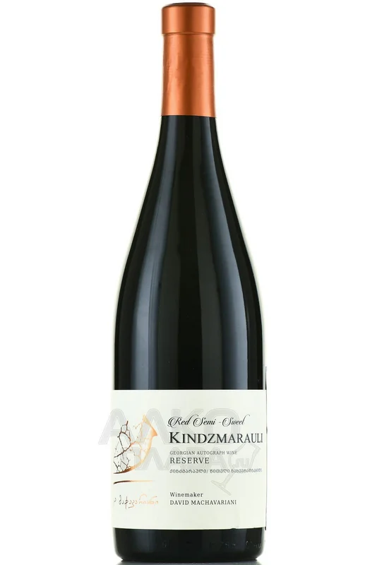 Вино Machavariani Kindzmarauli Reserve  2023  750 мл