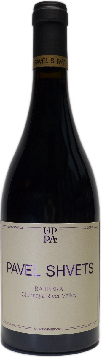 Вино  Павел Швец  Барбера 2020  750 мл  14 %
