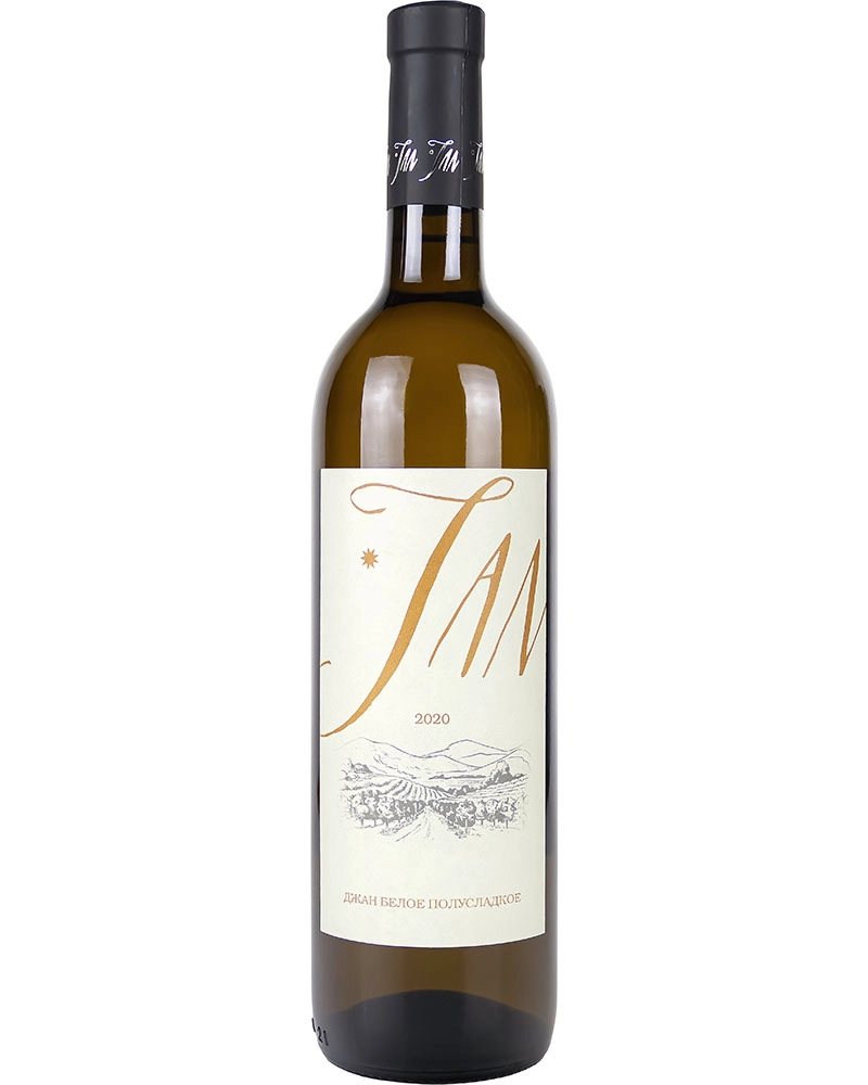 Вино Jan, White 2020 Джан, белое полусладкое 2020
