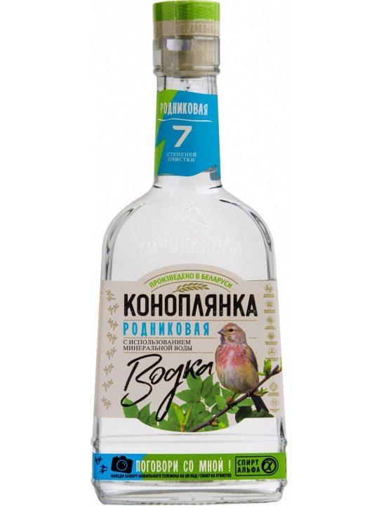 Водка Коноплянка Родниковая  700 мл