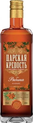 Настойка Царская Крепость Рябина на Коньяке Сладкая 21%  500 мл