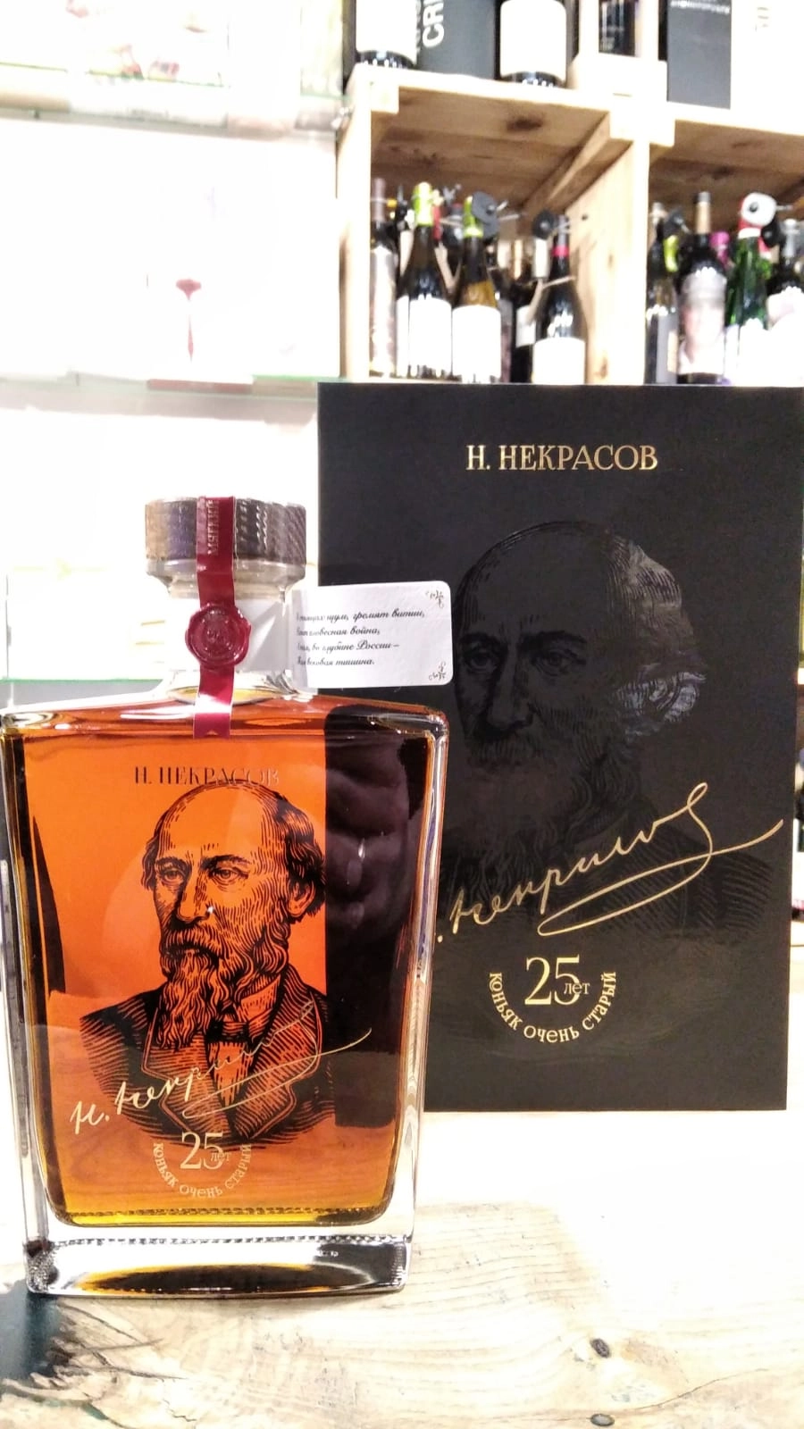 Коньяк Н. Некрасов  ОС 25-летний в подарочной коробке 700 мл  40 %