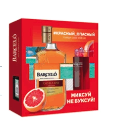Ром Ron Barcelo  Dorado Anejado  gift box with glass   700 мл