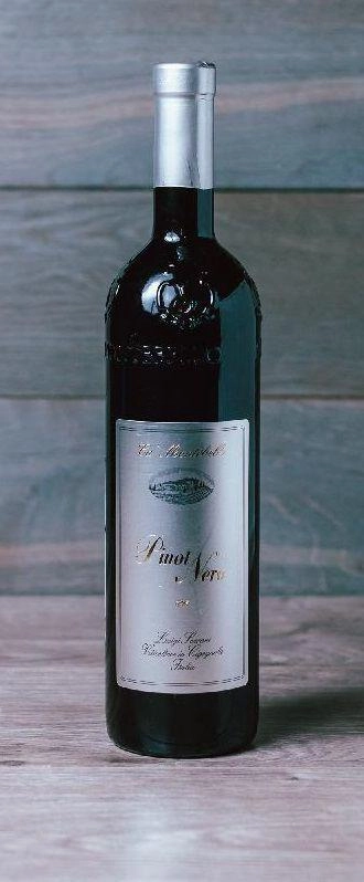 Вино Ca' Montebello Pinot Nero  2017 750 мл