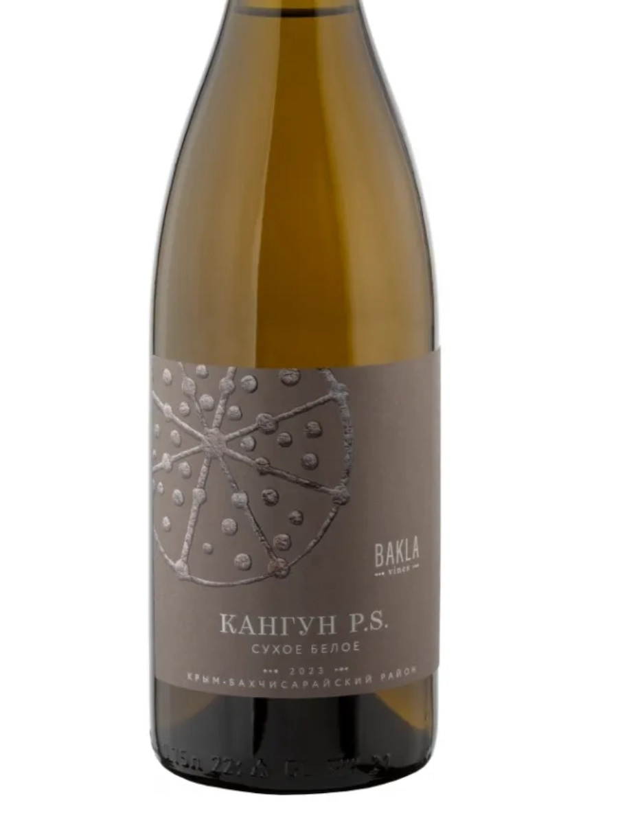 Вино Bakla Vines Kangun   P.S.  750 мл 12%