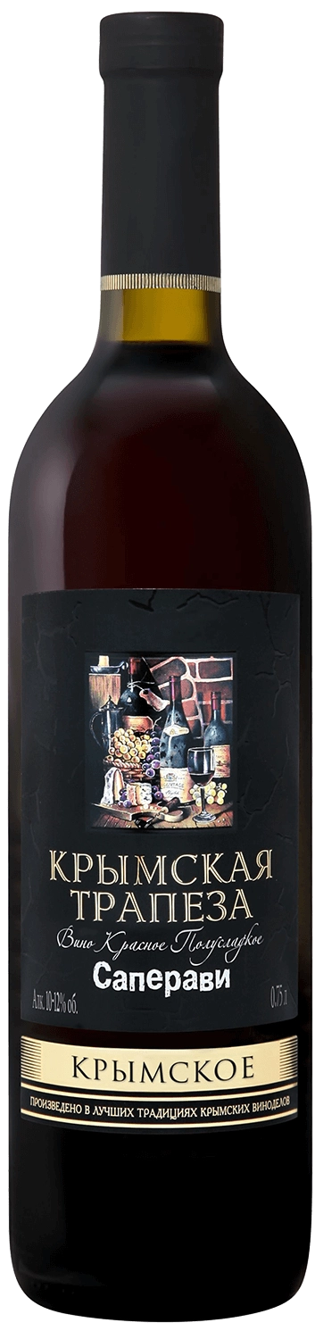 Вино Крымская трапеза Шардоне Олимпс  750 мл