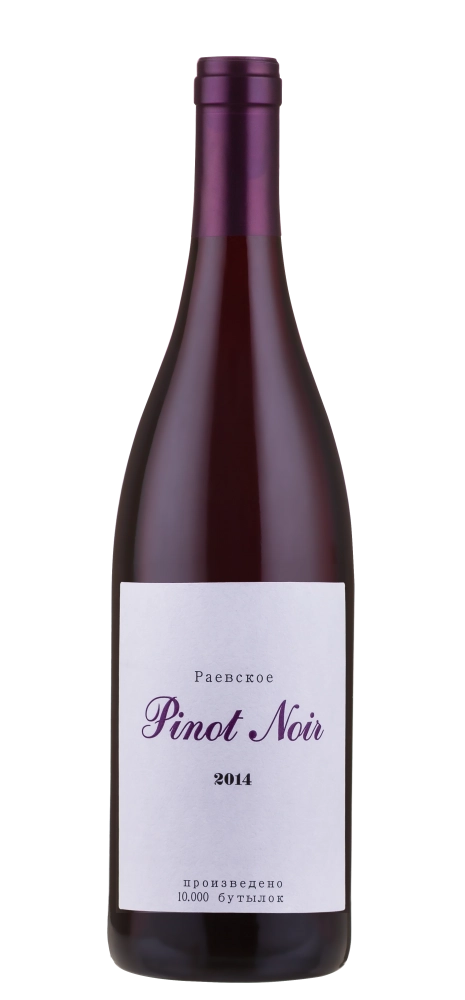 Вино Раевское Пино Нуар 2015 750 мл