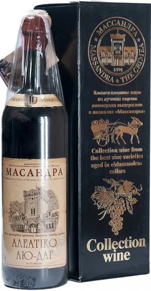 Вино коллекционное Массандра  Аю-Даг Алеатико 1945 750 мл