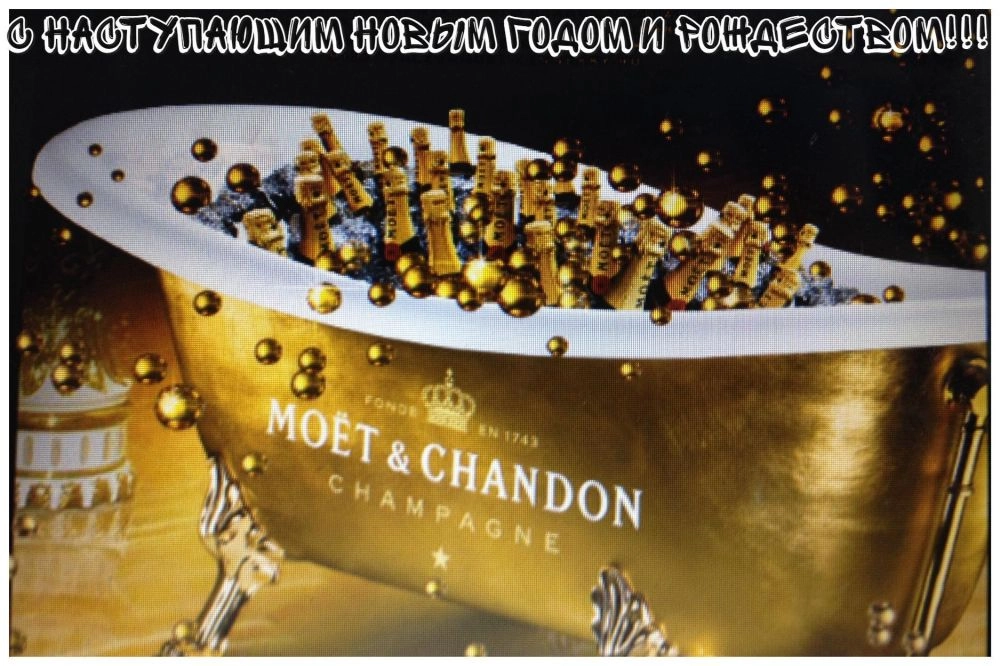 С Наступающим Новым годом и Рождеством!!!!
