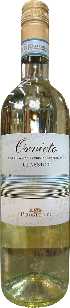Вино Prospetti Orvieto Classico Проспетти Орвието Классико 2017 750 мл