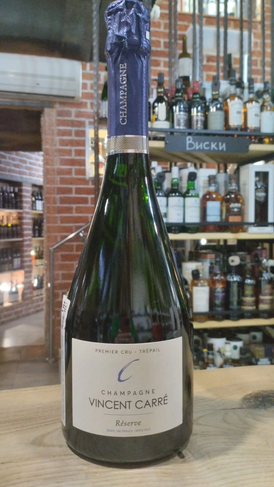 Шампанское VINCENT CARRÉ Réserve Premier Cru Trepail 750 мл 12%