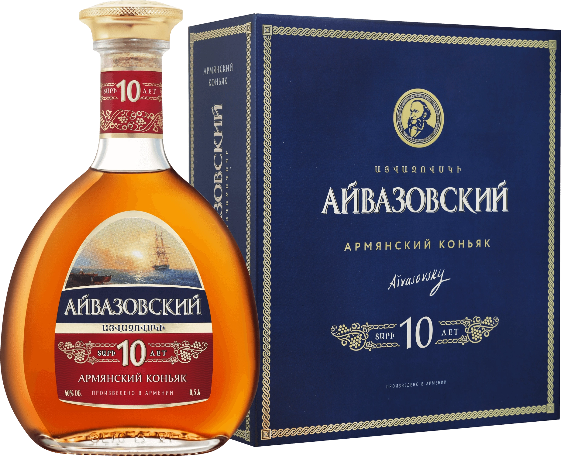 Коньяк Aivazovsky Armenian Brandy 10 Y.O. gift box  500 мл