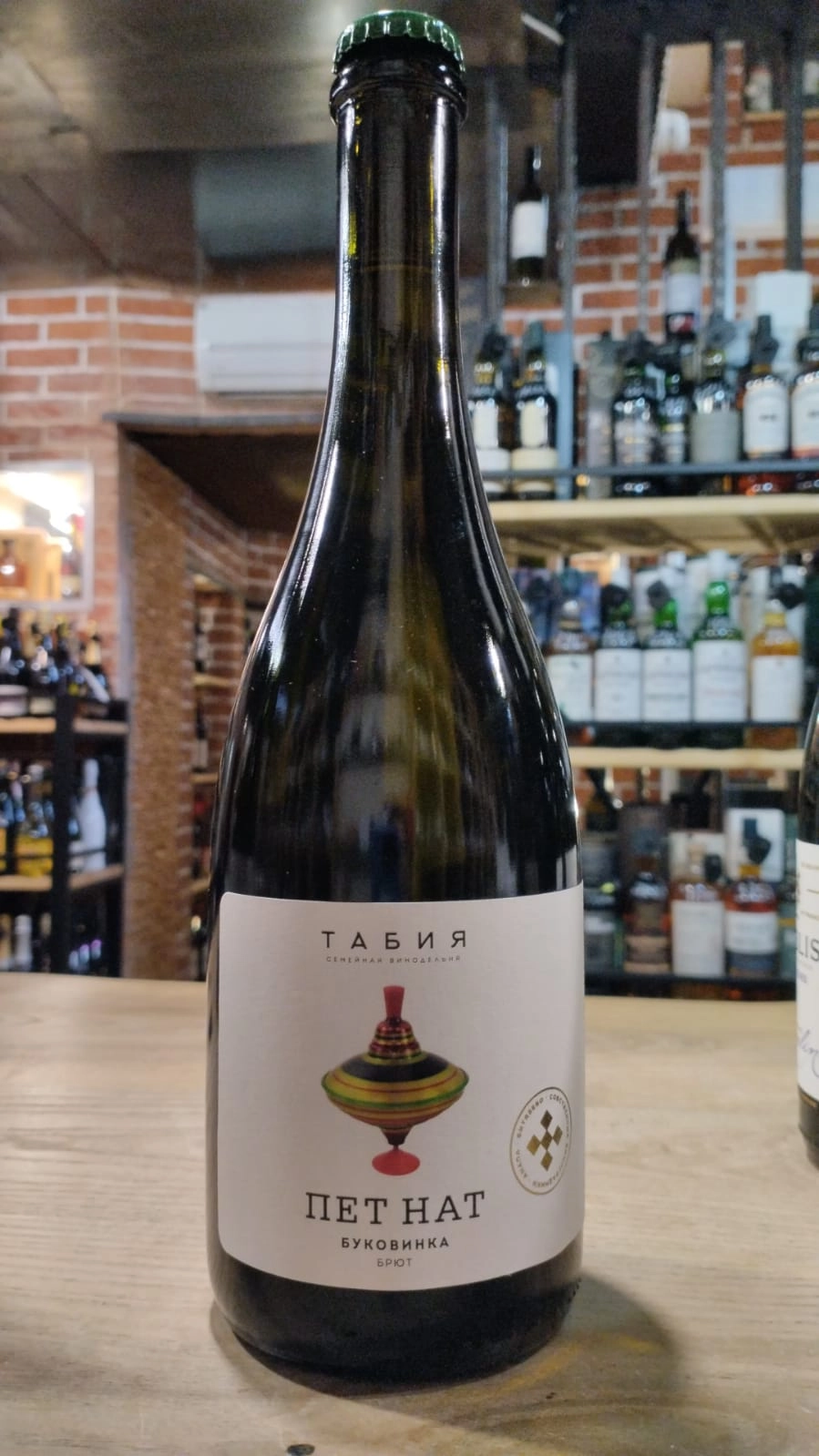 Игристое вино Табия   Петнат  Буковинка   750 мл