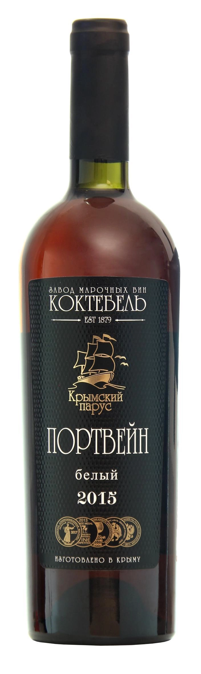Портвейн белый  Коктебель Крымский Парус  2021 750 мл 17,5 %