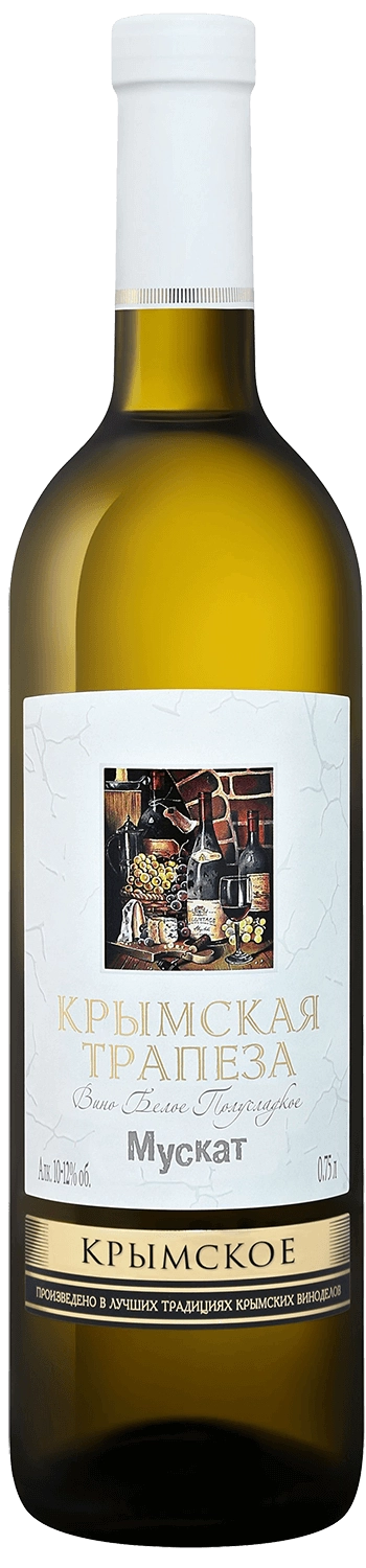 Вино  Крымская трапеза Мускат Олимп 750 мл