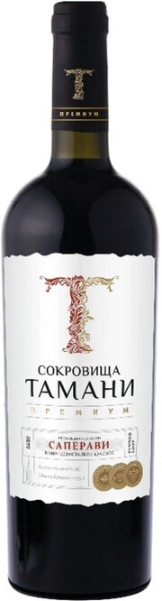 Вино Сокровища Тамани Саперави  Премиум   красное сухое  750 мл