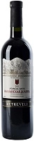 Вино Metreveli  Alazani valley Метревели Алазанская Долина 2020 750 мл