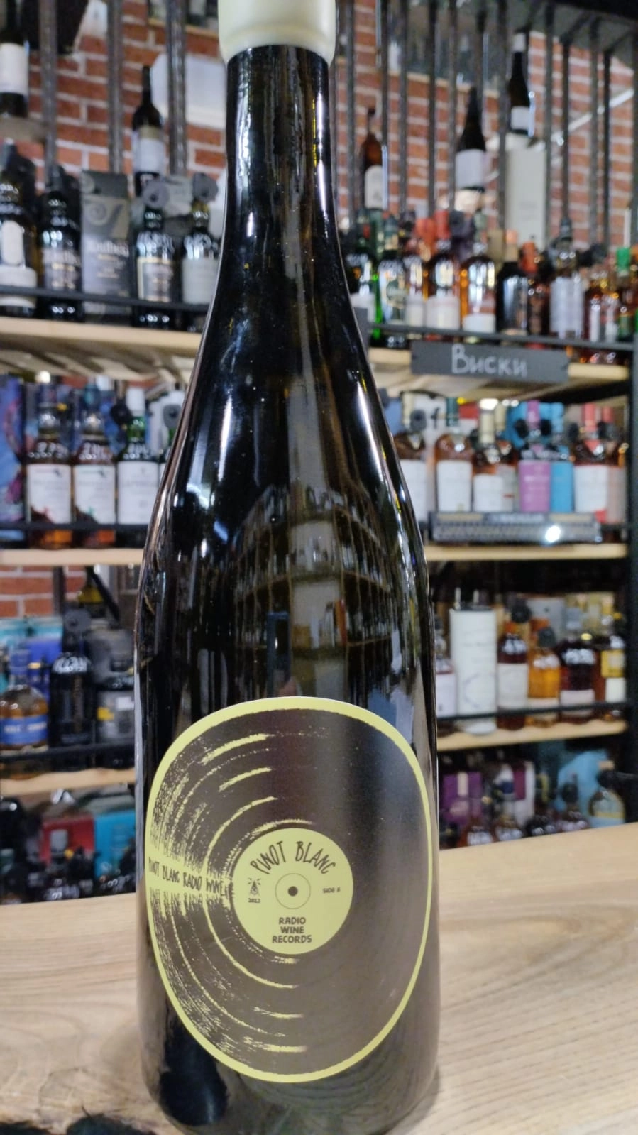 Вино   Никита Абалихин Радио Вайн   Пино Блан Винил  2023 750 мл