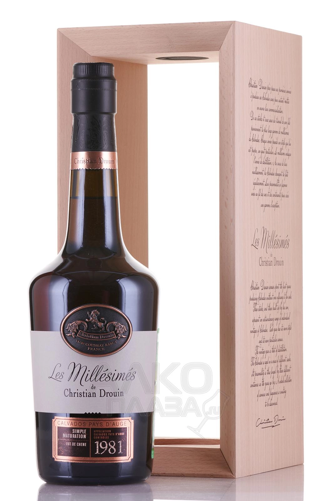 Кальвадос Christian Drouin Calvados Pays d`Auge 1972 gift box 700 мл