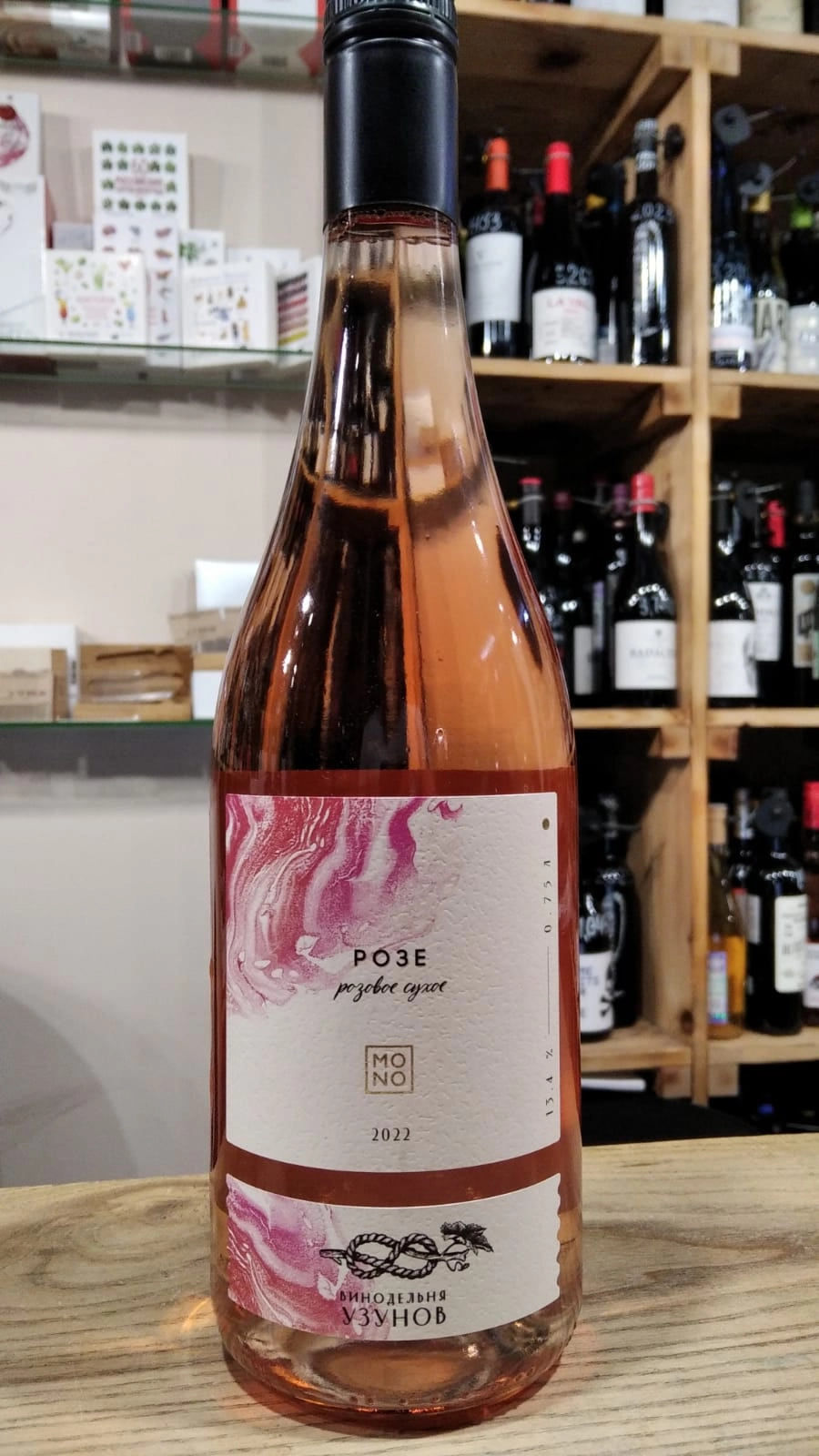 Вино  Винодельня Узунов  Моно Розе 750 мл  13,4 %