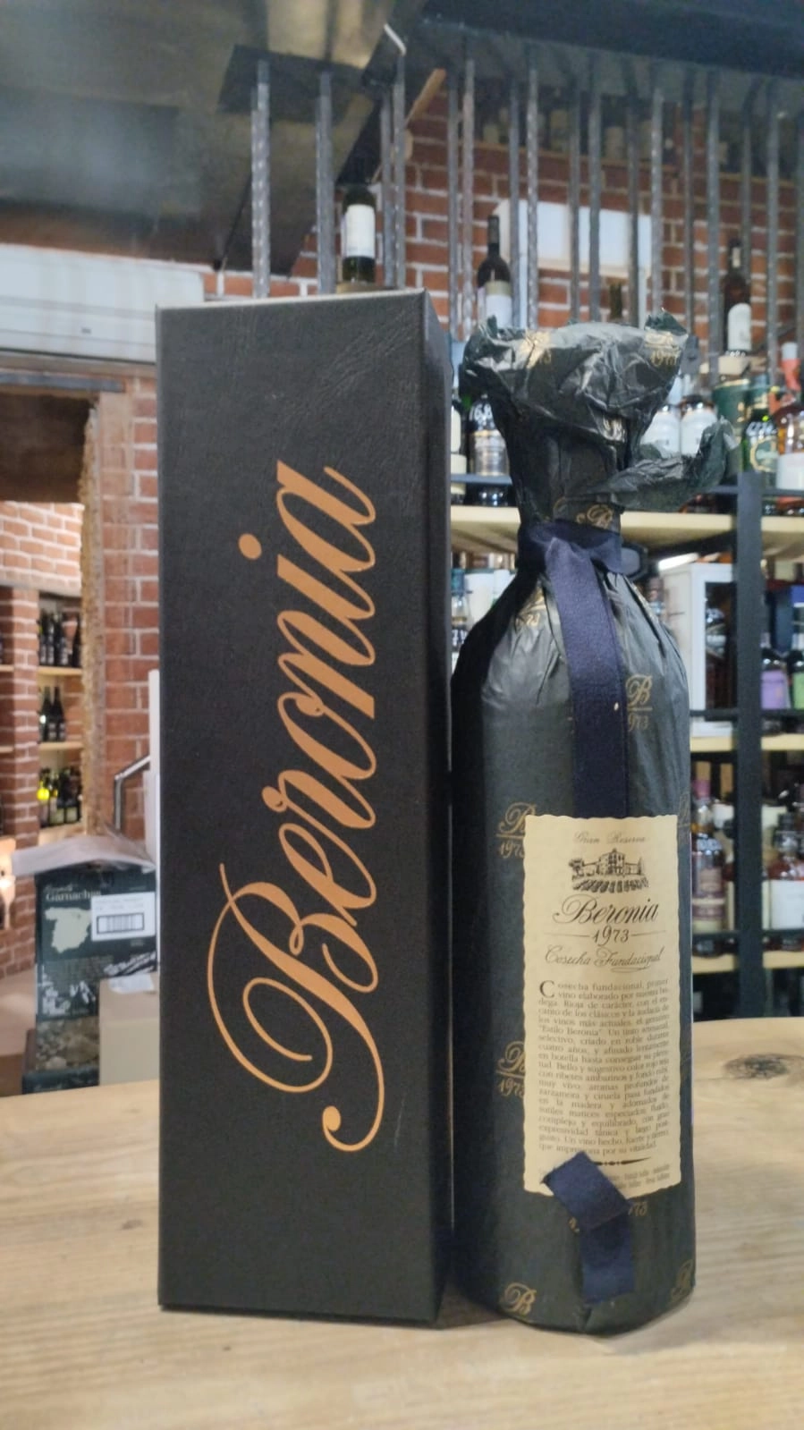 Вино Beronia  Rioja  gift box 1973 750 мл  14%