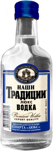 Водка Наши традиции  Люкс  100 мл