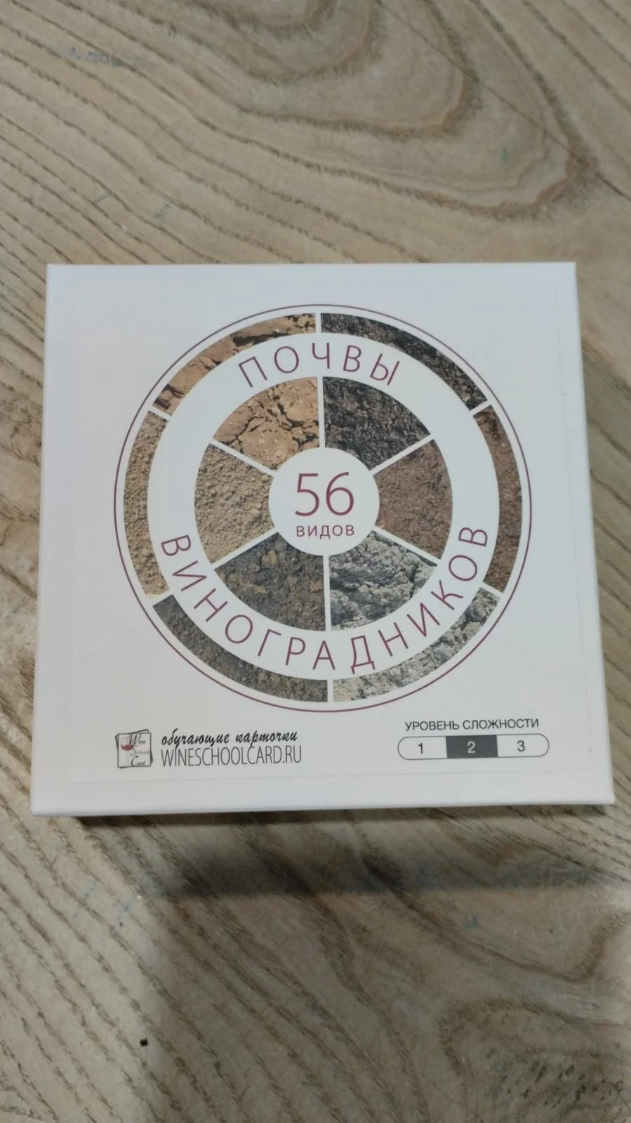 Обучающие карточки для сомелье Почвы виноградников 56 шт