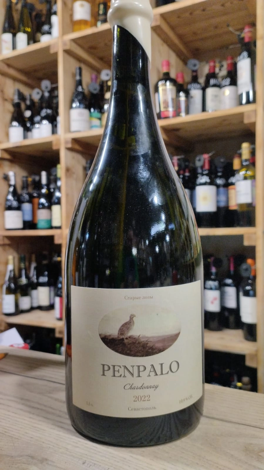 Вино PenPalo Chardonnay  ПенПало   Шардоне 2024 750 мл 12,5 %