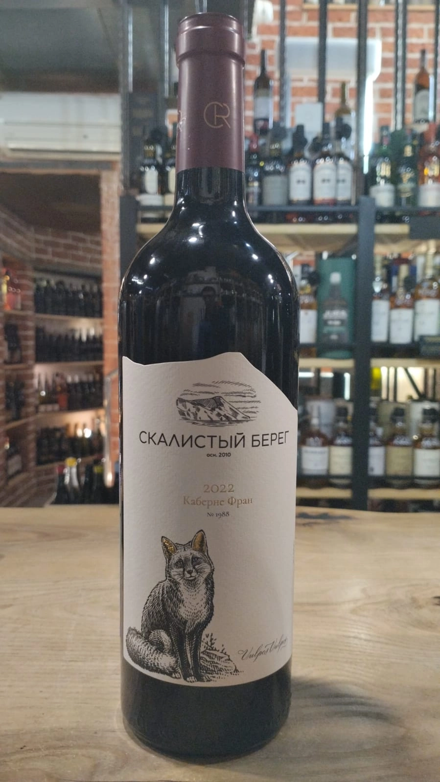 Вино Скалистый Берег  Каберне Фран 2023 750 мл