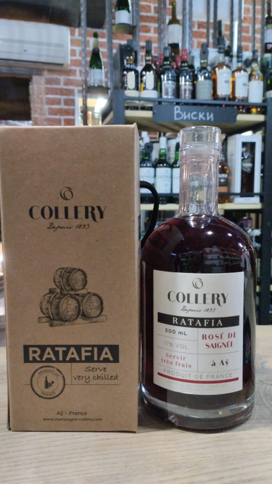 Бренди  Collery Ratafia Rosé de Saignée   500 мл
