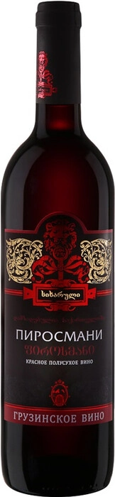 Вино Сихарули Пиросмани красное полусухое  750 мл