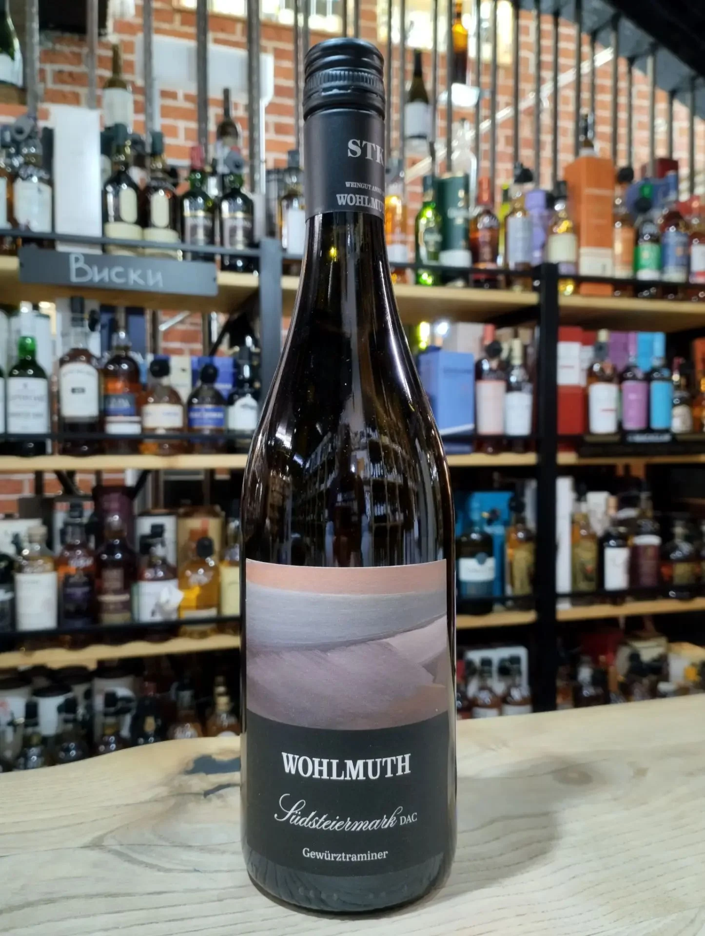 Вино Wohlmuth Gewurztraminer Вино Вольмут Гевюрцтраминер 2022 750 мл