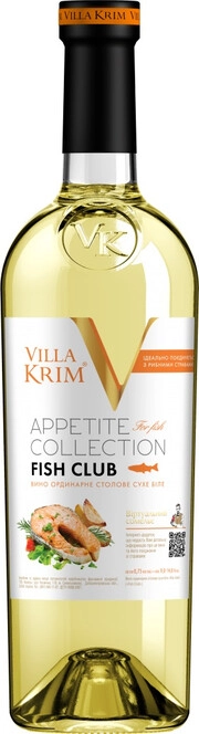 Вино  Villa Krim   Fish Club  Вилла Крым  Фиш Клаб   белое сухое 750 мл