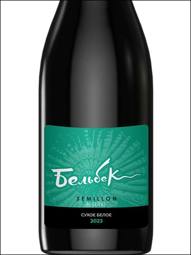 Вино Бельбек  Авторские вина Сергея Бескоровайного  Семильон Резерв   2023 750 мл  12,7%