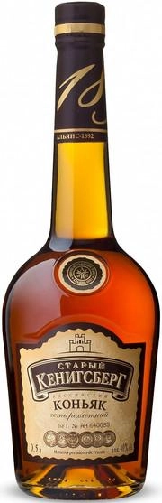 Коньяк  Старый Кенигсберг  4-летний 500 мл